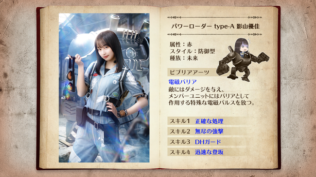 日向坂46とふしぎな図書室』 期間限定イベント「機械じかけの侵略者