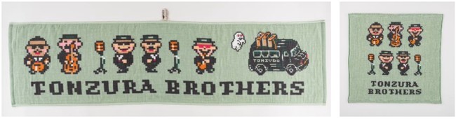 RPG『MOTHER2』の人気バンド「トンズラブラザーズ」がツアータオルを