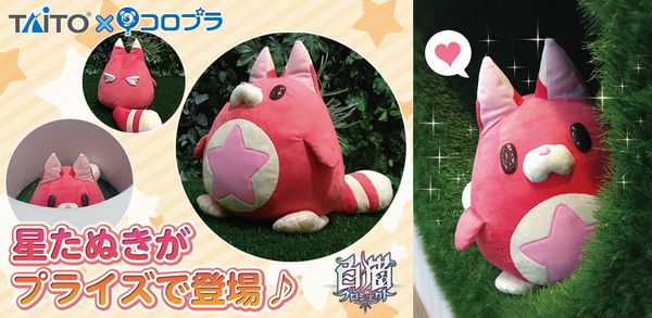 白猫プロジェクト』のキャラクター商品をタイトーより提供開始 | 株式