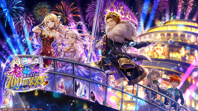 白猫プロジェクト』新イベント開催！ティナ（CV:釘宮理恵）たちが豪華