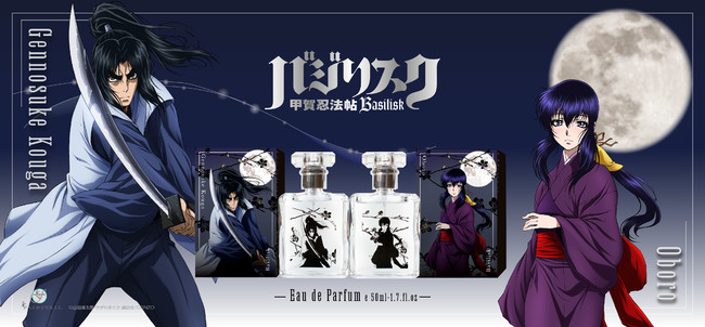 人気忍者バトルアクション漫画をアニメ化した『バジリスク～甲賀忍法帖