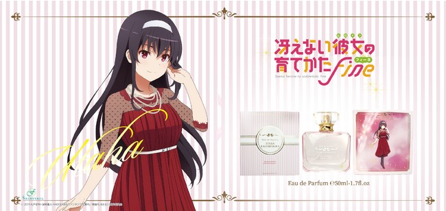 冴えない彼女の育てかた Fine」より、加藤恵に続き、澤村・スペンサー