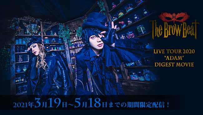 俳優・佐藤流司とPENICILLIN・HAKUEIのバンドプロジェクト「The Brow