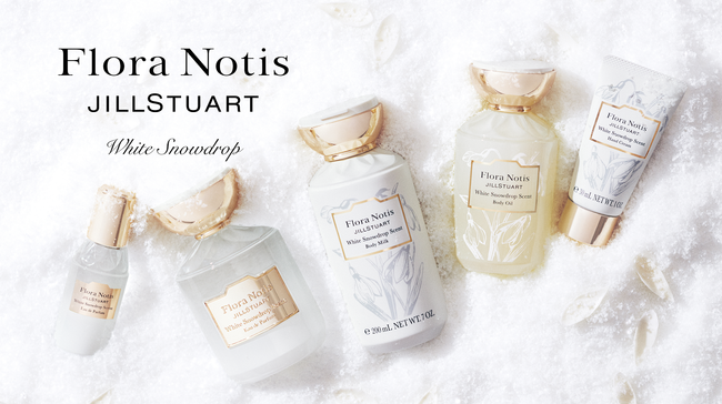 フローラノーティス ジルスチュアート】ホリデーコレクション第1弾を