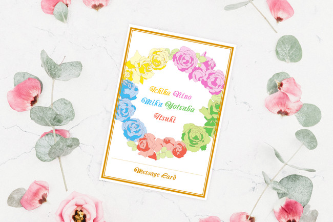 五等分の花嫁 パートナーコレクション』開催！ | Anique株式会社の