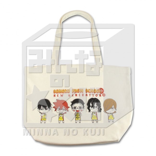 みんなのくじ 弱虫ペダル NEW GENERATION～新世代総北、始動