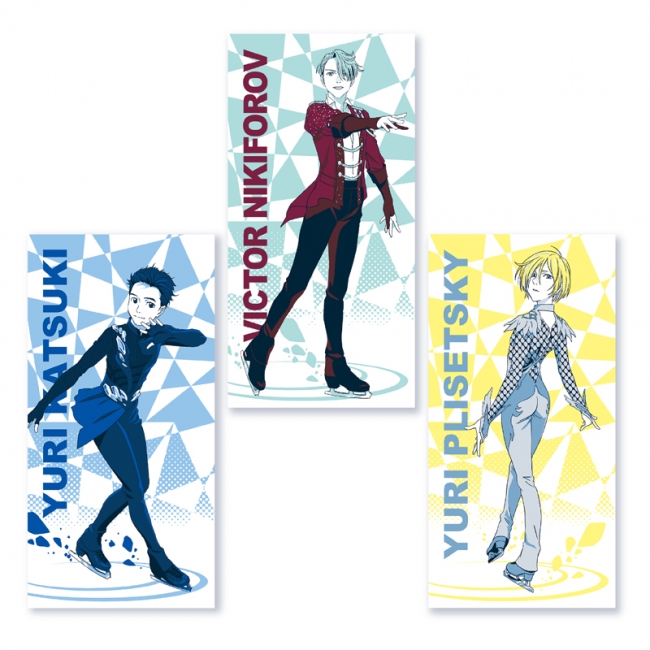 みんなのくじ ユーリ!!! on ICE』ミニストップ、ローソン（五十音順