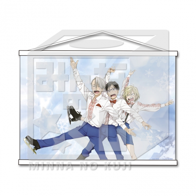 みんなのくじ ユーリ!!! on ICE』ミニストップ、ローソン（五十音順