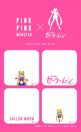 プリ機『PINKPINKMONSTER』×『美少女戦士セーラームーン』 期間限定