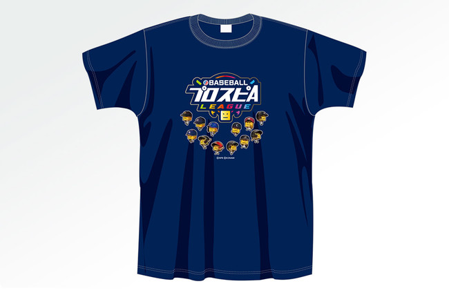 eBASEBALLプロスピAリーグ」公式グッズが登場！ 本日より予約受付開始