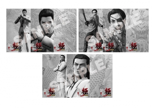 龍が如く 極3 桐生一馬 A2タペストリー 極盛りセット 特典 新品未