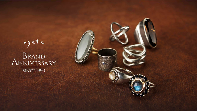 アガット】スタッフが厳選した”復刻”リングを発売 | 株式会社サザビー