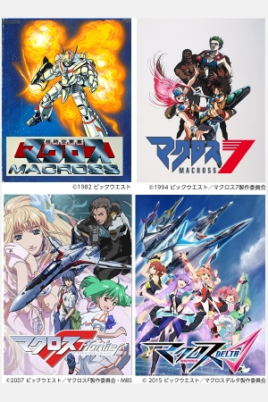 マクロス」シリーズ×dアニメストア 「AnimeJapan 2016」REDステージで