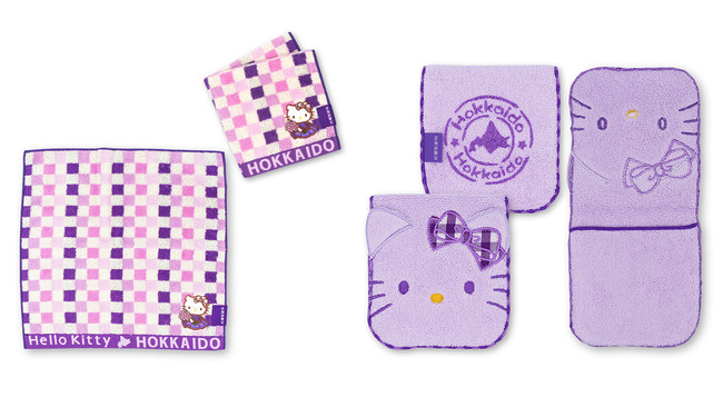北海道限定ハローキティに新しいシリーズ登場「ラベンダーチェック