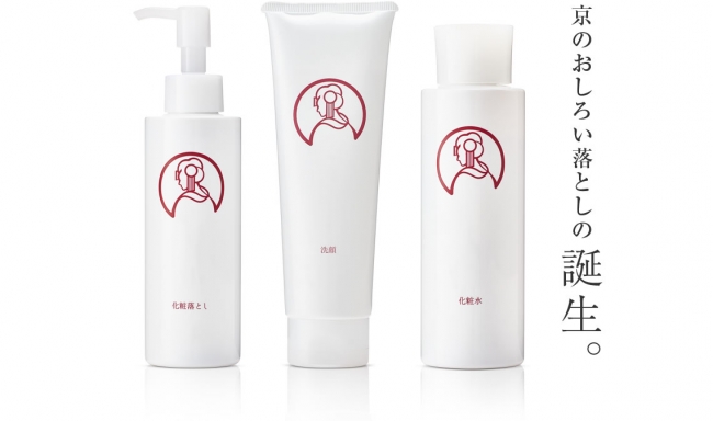 芸舞妓が愛用する純金京コスメ「京のおしろい落とし」専門店が17年4