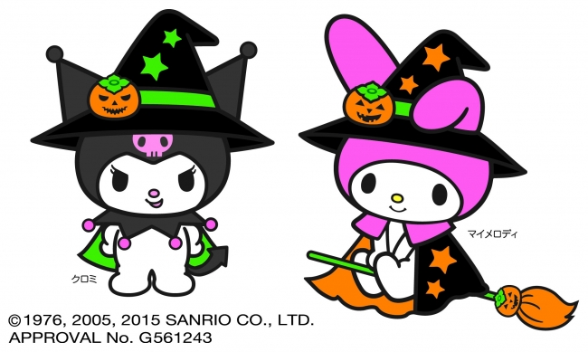 今が旬のおいしい和歌山の柿やマイメロディ・クロミグッズが当たる