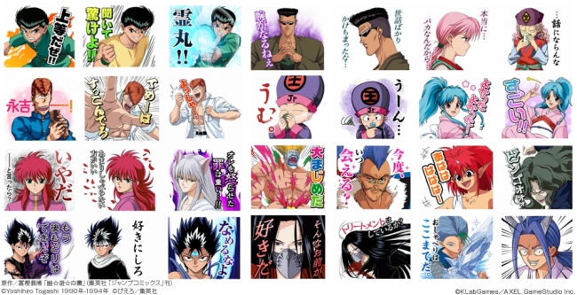 幽☆遊☆白書 100%本気(マジ)バトル」事前登録受付を開始！ ～LINE