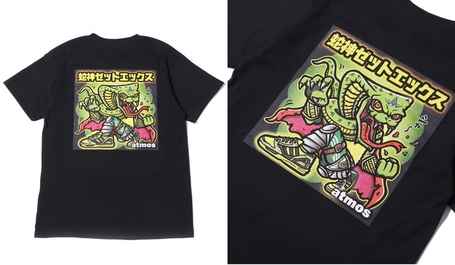 atmosよりatmos別注を代表するG-SNKシリーズからadidas Originals ZX