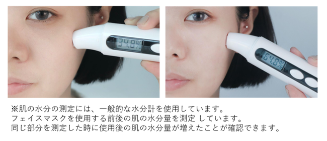 明日花キララが美容プロデューサーと約1年かけて開発した、おウチで