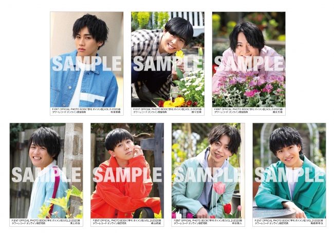 ボイメン×祭nine.×BOYS AND MEN 研究生！ 豪華コラボ実現の季刊誌・第