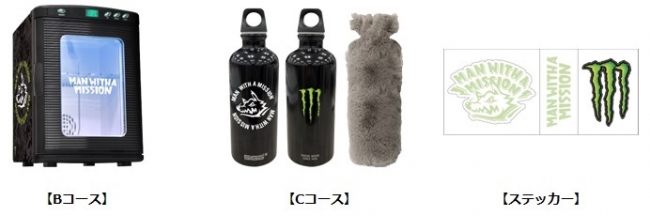 マンウィズ初の全国アリーナツアーチケットを手に入れろ！Chasing the