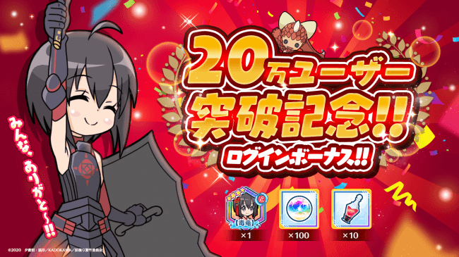 痛いのは嫌なので防御力に極振りしたいと思います。～らいんうぉーず