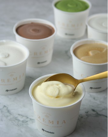 CREMIA（クレミア） 2021年秋のツイッターキャンペーン実施・抽選で