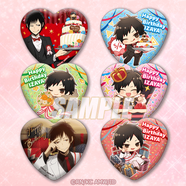 臨也が誕生日をセルフプロデュース！？ 「デュラララ!!×2 俺の生誕祭