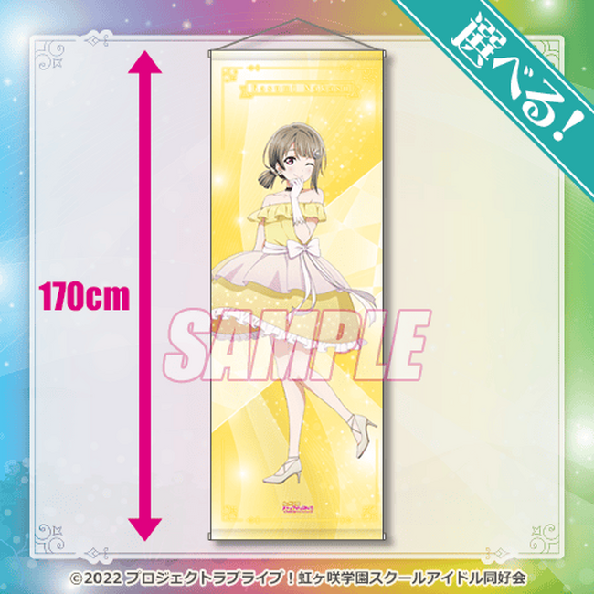 LoveLive!Days」presents！ 『ラブライブ！虹ヶ咲学園スクールアイドル