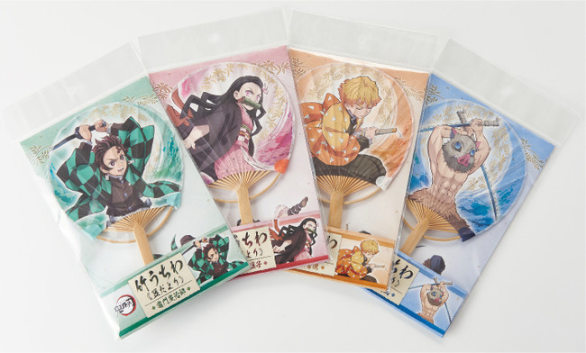 鬼滅の刃 竹うちわ《豆だより》」の販売開始 | 株式会社郵便局物販