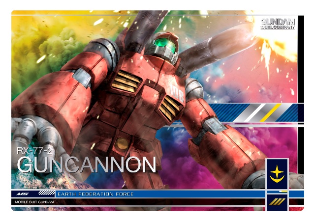 バンダイが贈る NETCARDDASS新商品『ガンダムデュエルカンパニー』2014