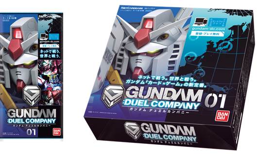 バンダイが贈る NETCARDDASS新商品『ガンダムデュエルカンパニー』2014