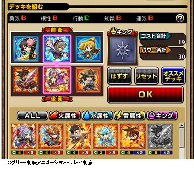 ネットカードダス 探検ドリランド」 2013年7月12日（金）発売 | 株式