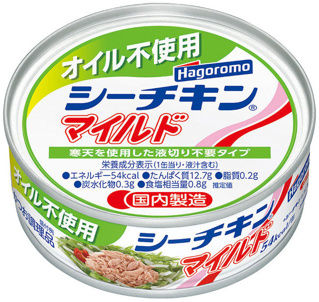キン肉マン×オイル不使用シーチキン 筋肉コラボ。GO!GO!マッスル