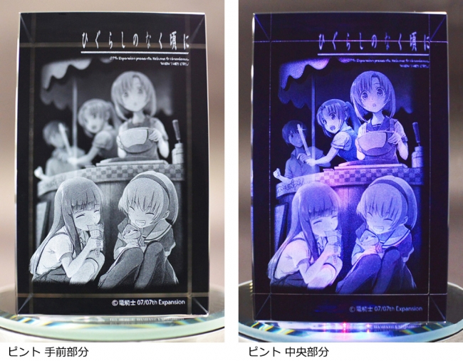 PCゲーム『まいてつ』CROSSクラウドファンディングより3Dクリスタル