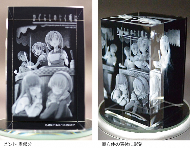 PCゲーム『まいてつ』CROSSクラウドファンディングより3Dクリスタル