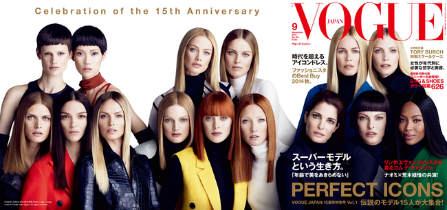 VOGUE JAPAN15周年企画第一弾、スーパーモデル15人が表紙に登場