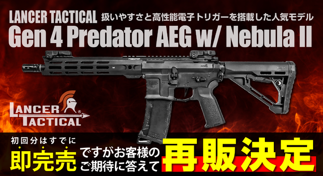 スポーツエントリー