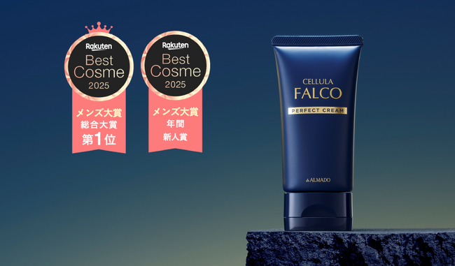 チェルラー ファルコ パーフェクトクリーム」楽天ベストコスメ2025