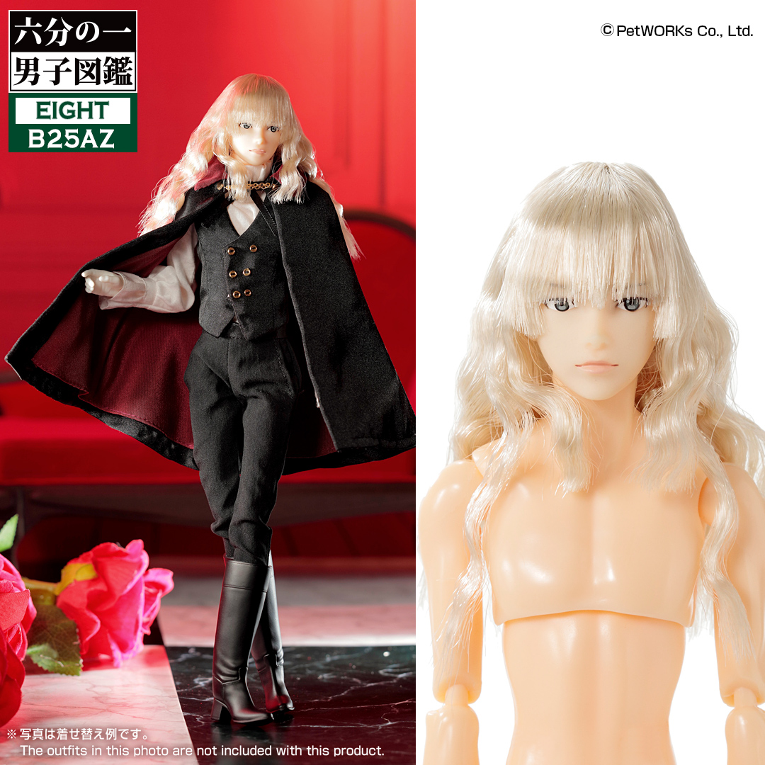 2025年6月発売予定「六分の一男子図鑑 B25AZ エイト / ナイン」