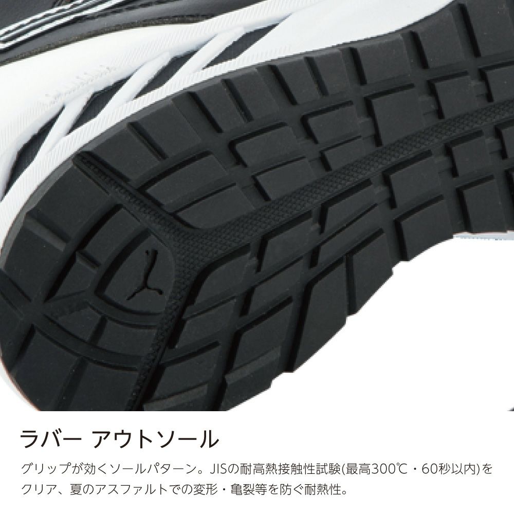 ライダー2.0 ブラック ミッド（ジャパン・アスレチック） | PUMA.AT