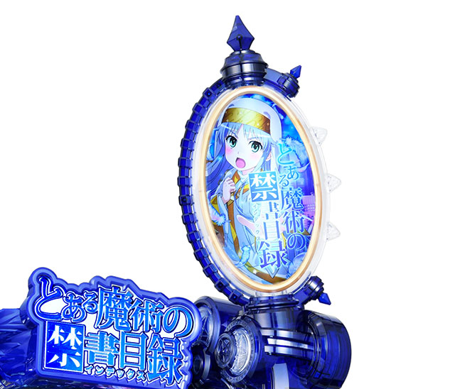 JFJからパチンコ新機種「Pとある魔術の禁書目録2」が登場! 導入日は