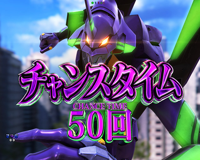 ビスティからパチンコ最新作「スマパチ シン・エヴァンゲリオン Type