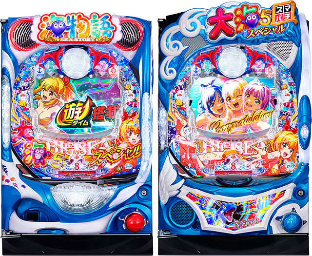 三洋からパチンコ新機種「大海物語5スペシャル」がP機とe機で登場