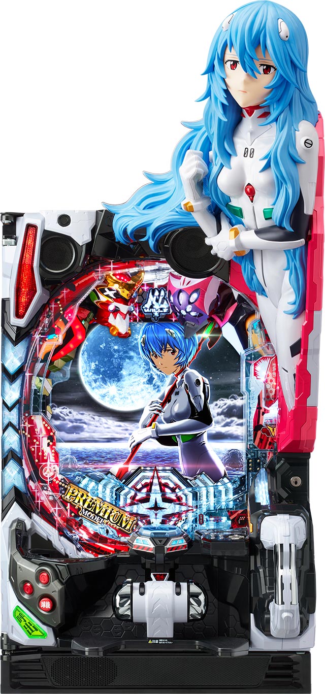 ビスティからパチンコ新機種「ぱちんこ シン・エヴァンゲリオン