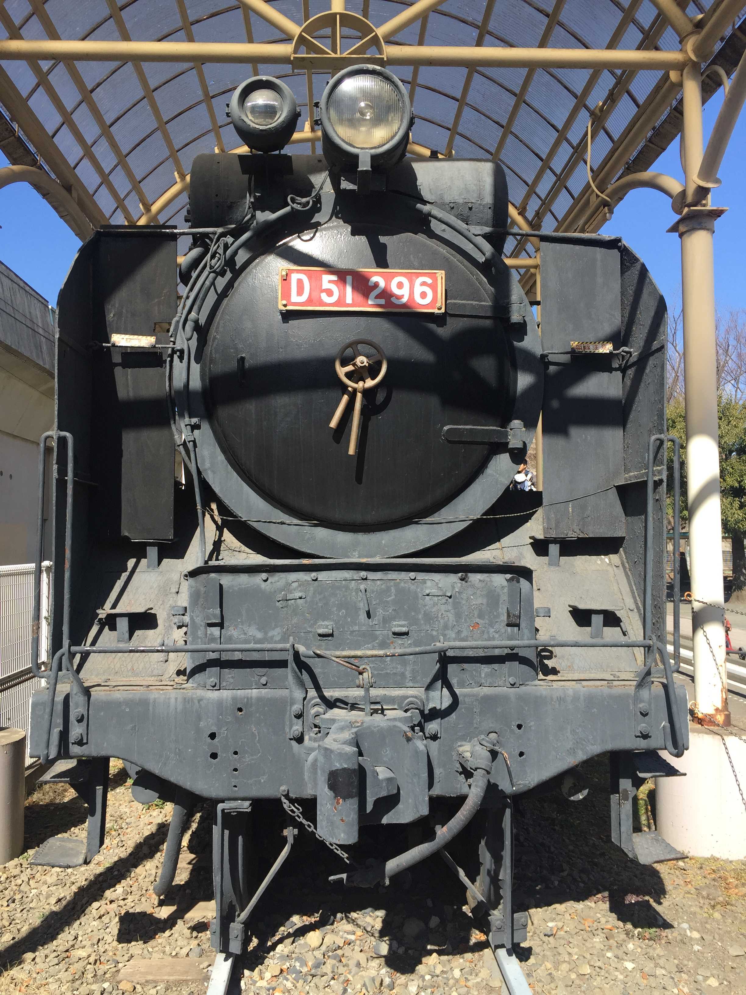 デゴイチ」 これぞSL！伝説の蒸気機関車 D51 - 府中市立交通遊園