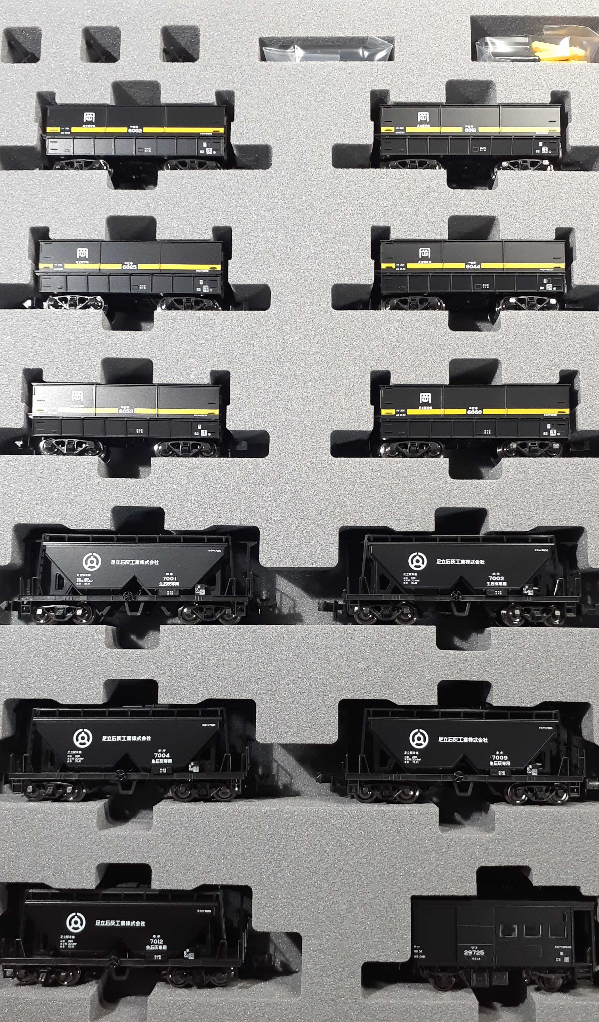 🔴入線 Kato 10-1158 伯備線 石灰輸送貨物列車 12両ｾｯﾄ - 竹ノ塚総合