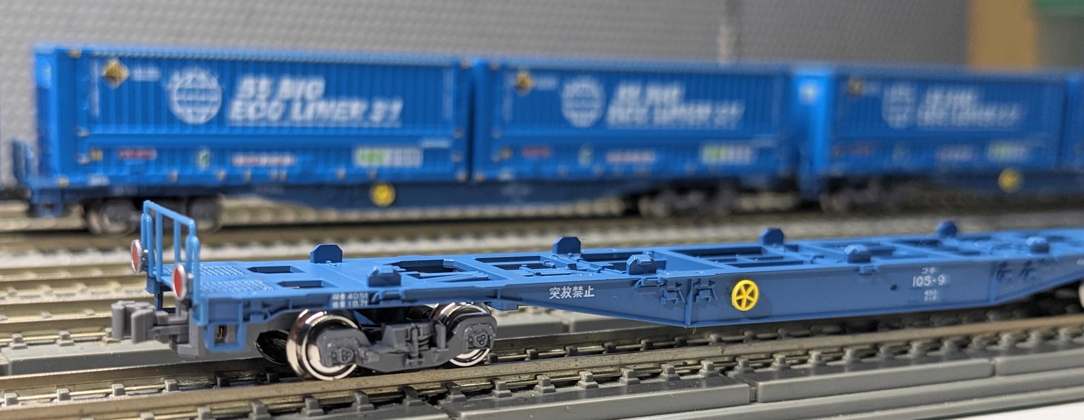 🔵入線整備 KATO 10-1983 コキ105「ﾄﾖﾀ ﾛﾝｸﾞﾊﾟｽ•ｴｸｽﾌﾟﾚｽ」（ｴｺﾗｲﾅｰ）10