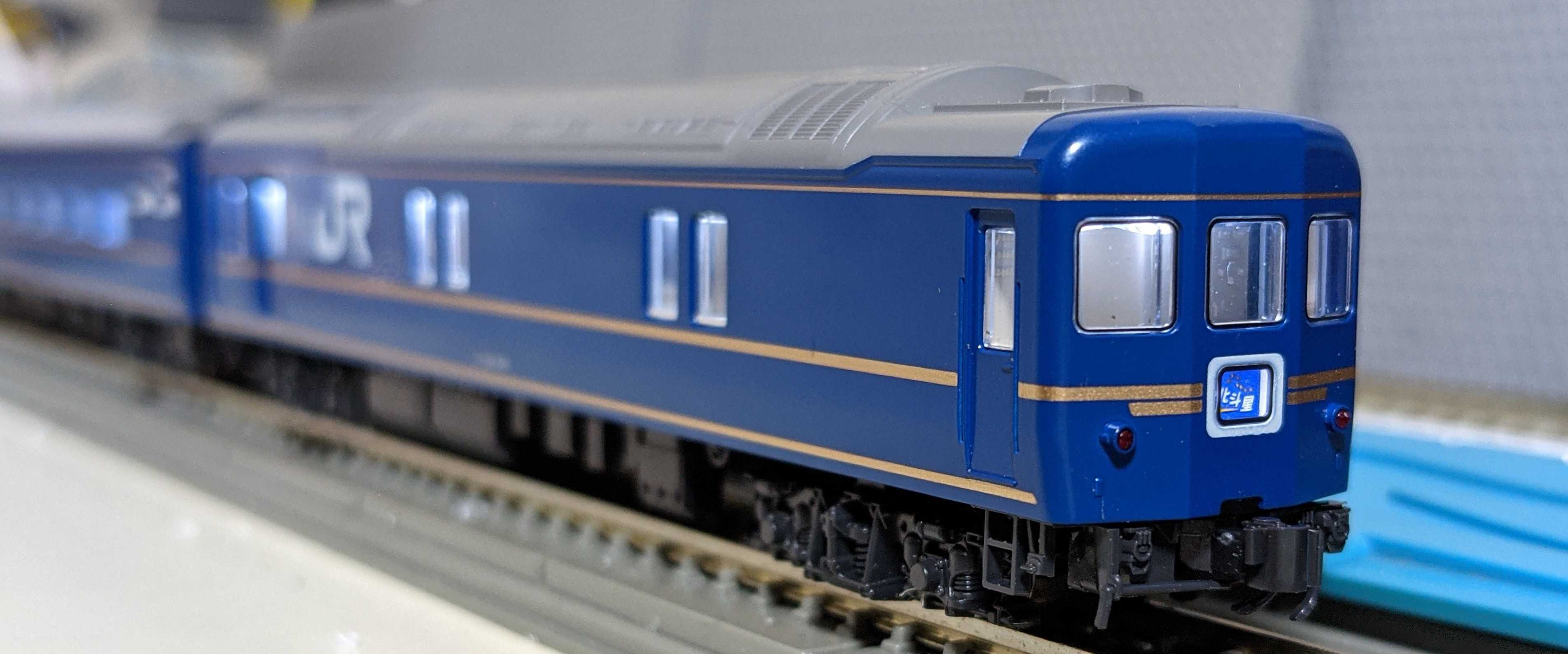 🔵💡kato 10-831/832 24系寝台特急北斗星DX編成 室内灯工事 その①