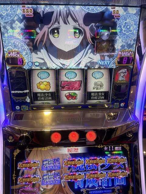 ちりぞう回胴記#1449・魔法少女育成計画「完走で300枚www4000G